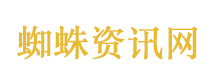 西班牙回应特朗普